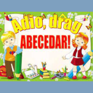 ADIO, DRAG ABECEDAR